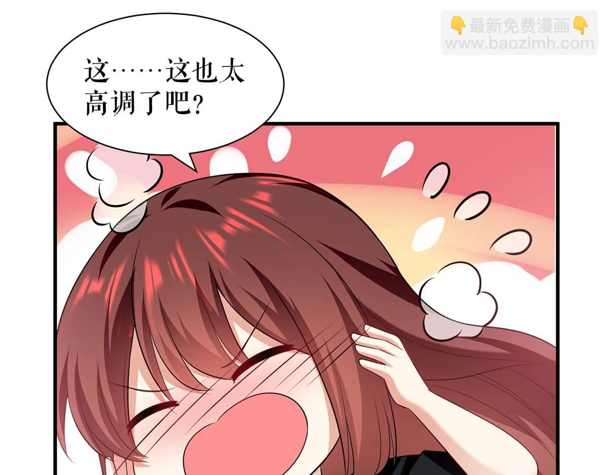 第200话 全世界都知道了(1/2)-第200话