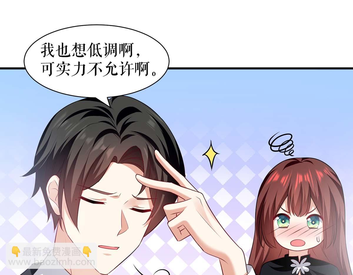 第200话 全世界都知道了(1/2)-第200话