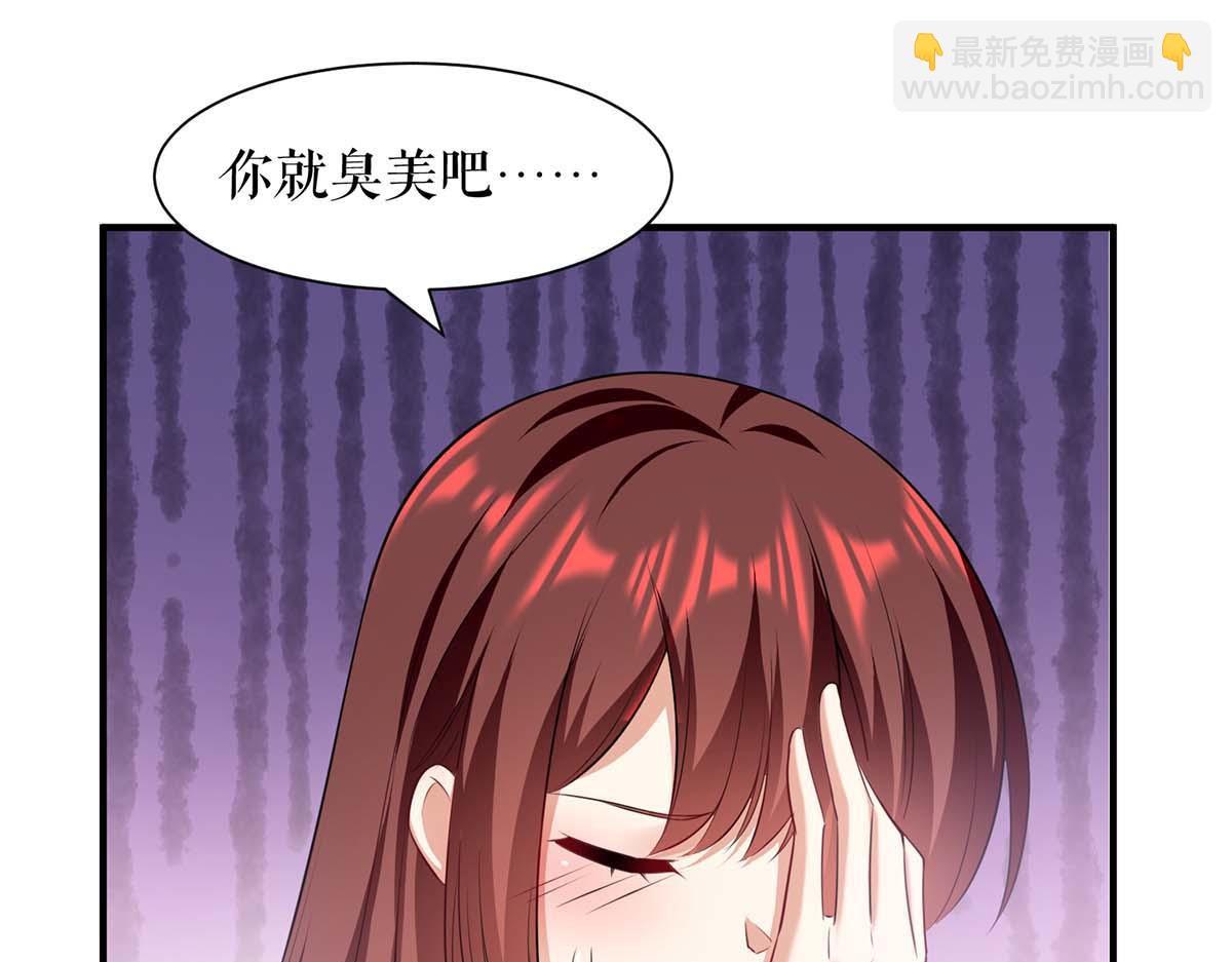 第200话 全世界都知道了(1/2)-第200话