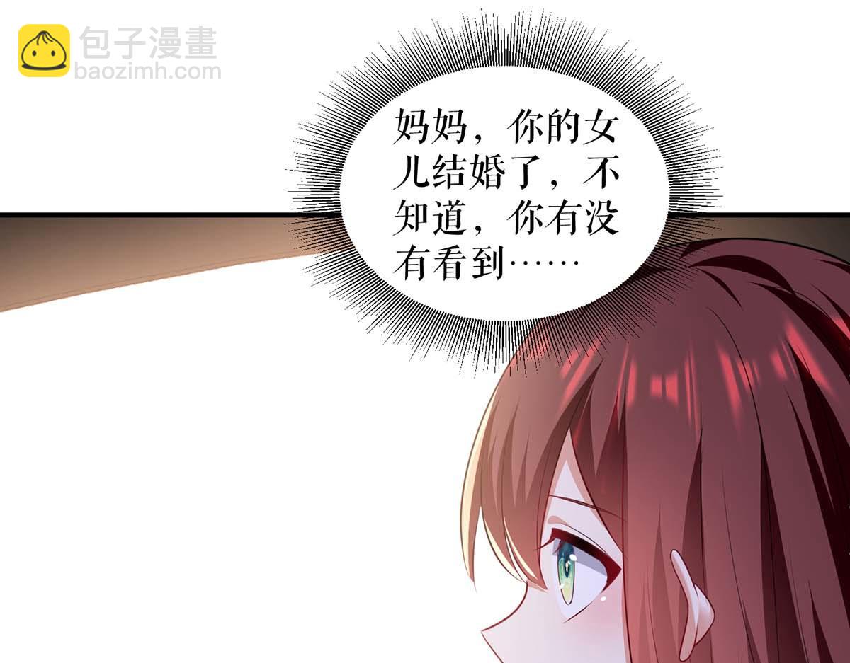 第200话 全世界都知道了(1/2)-第200话
