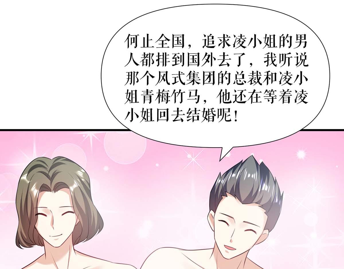 第200话 全世界都知道了(1/2)-第200话