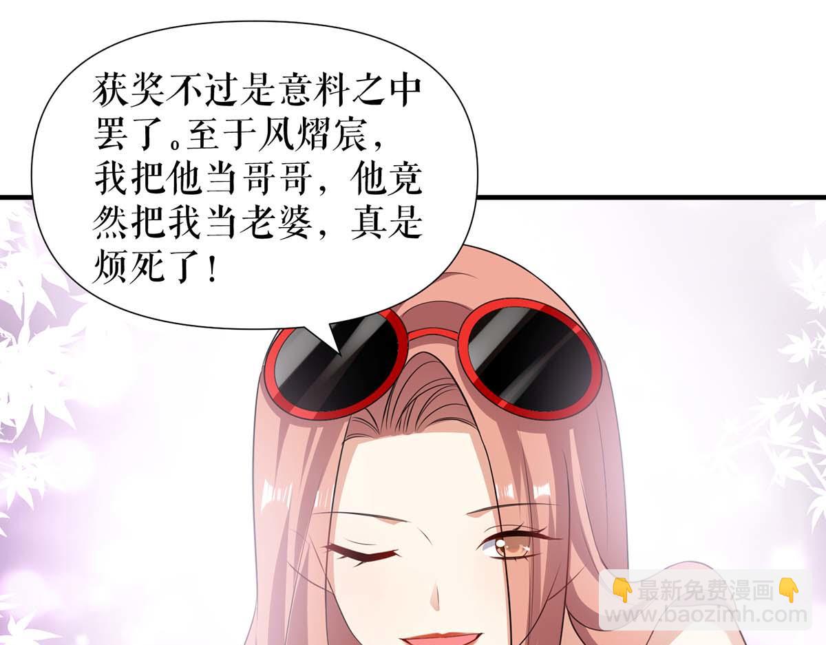 第200话 全世界都知道了(1/2)-第200话