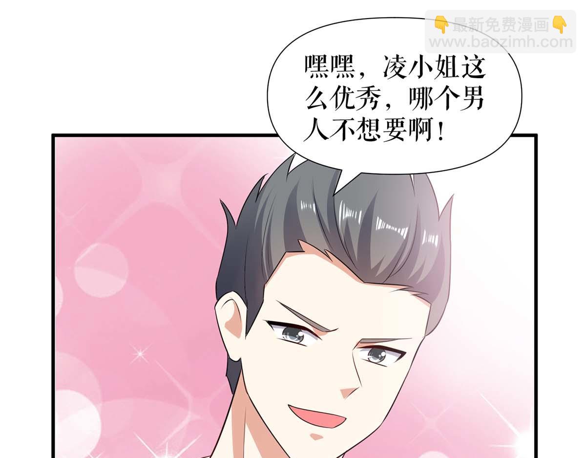 第200话 全世界都知道了(1/2)-第200话