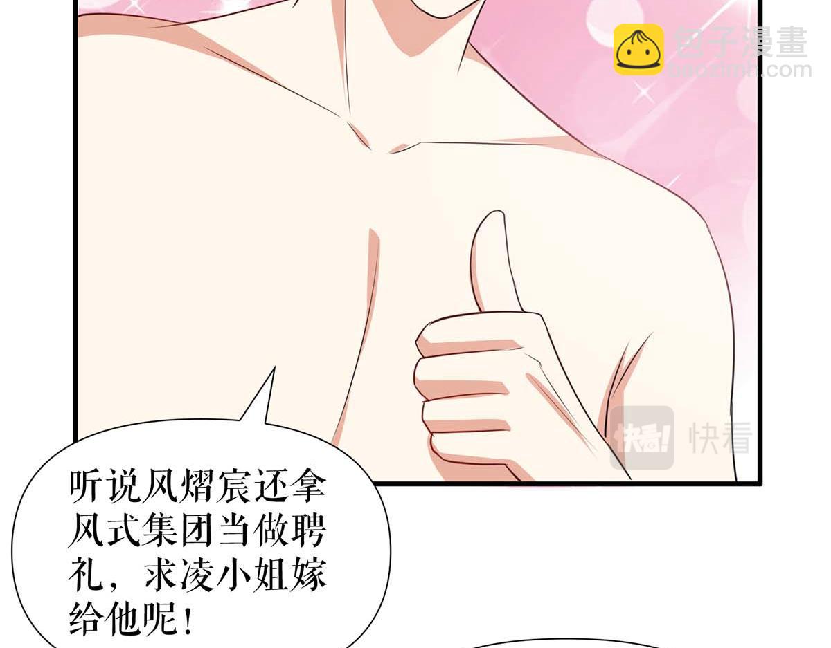 第200话 全世界都知道了(1/2)-第200话