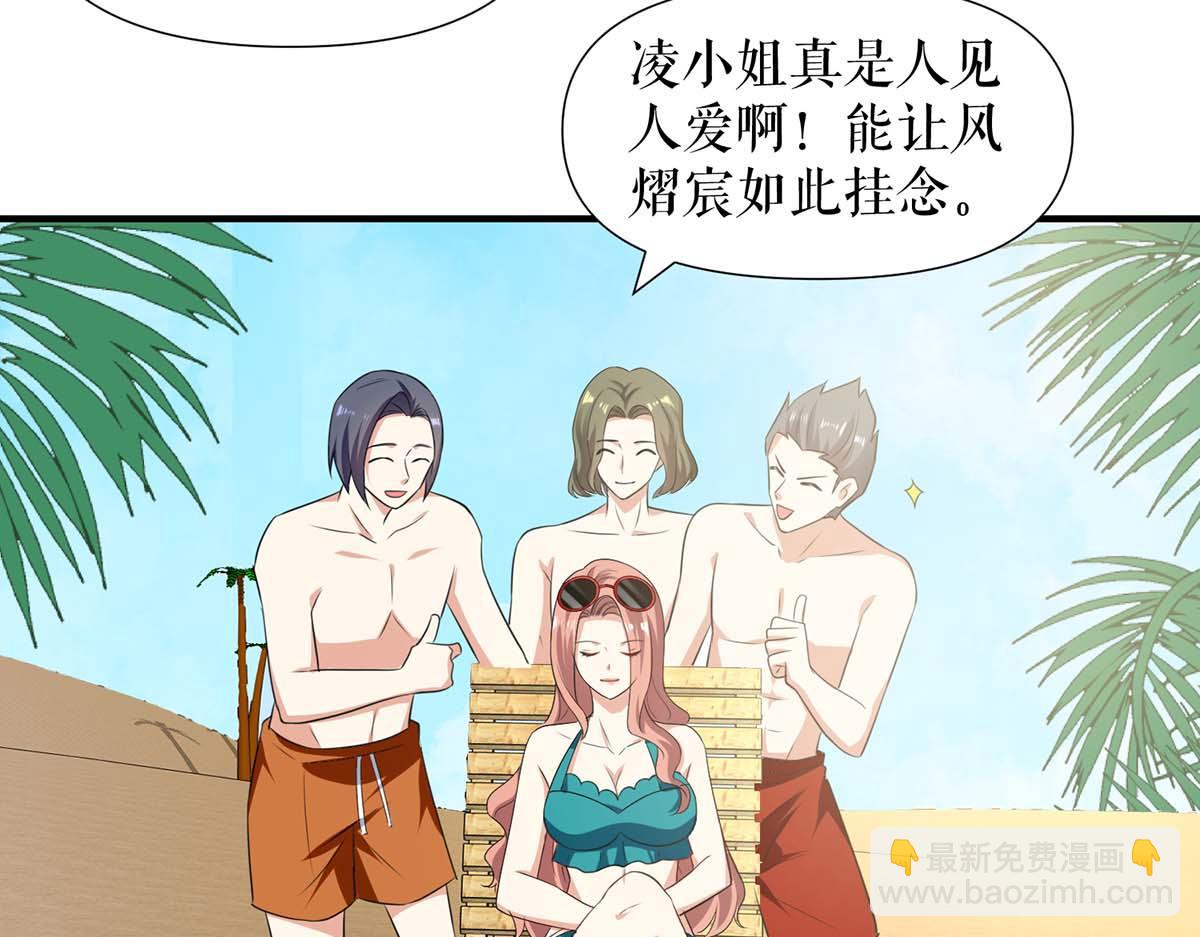 第200话 全世界都知道了(1/2)-第200话