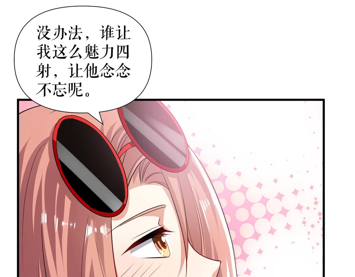 第200话 全世界都知道了(1/2)-第200话