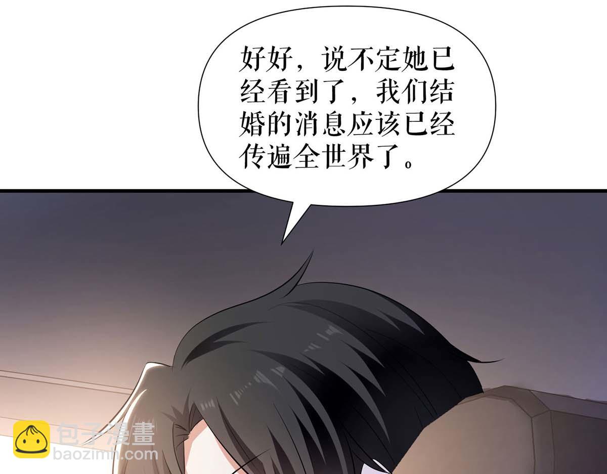 第200话 全世界都知道了(1/2)-第200话