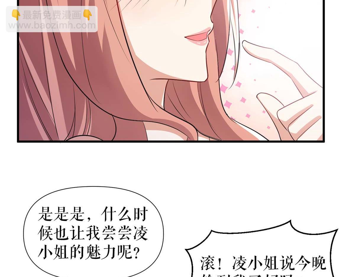 第200话 全世界都知道了(1/2)-第200话