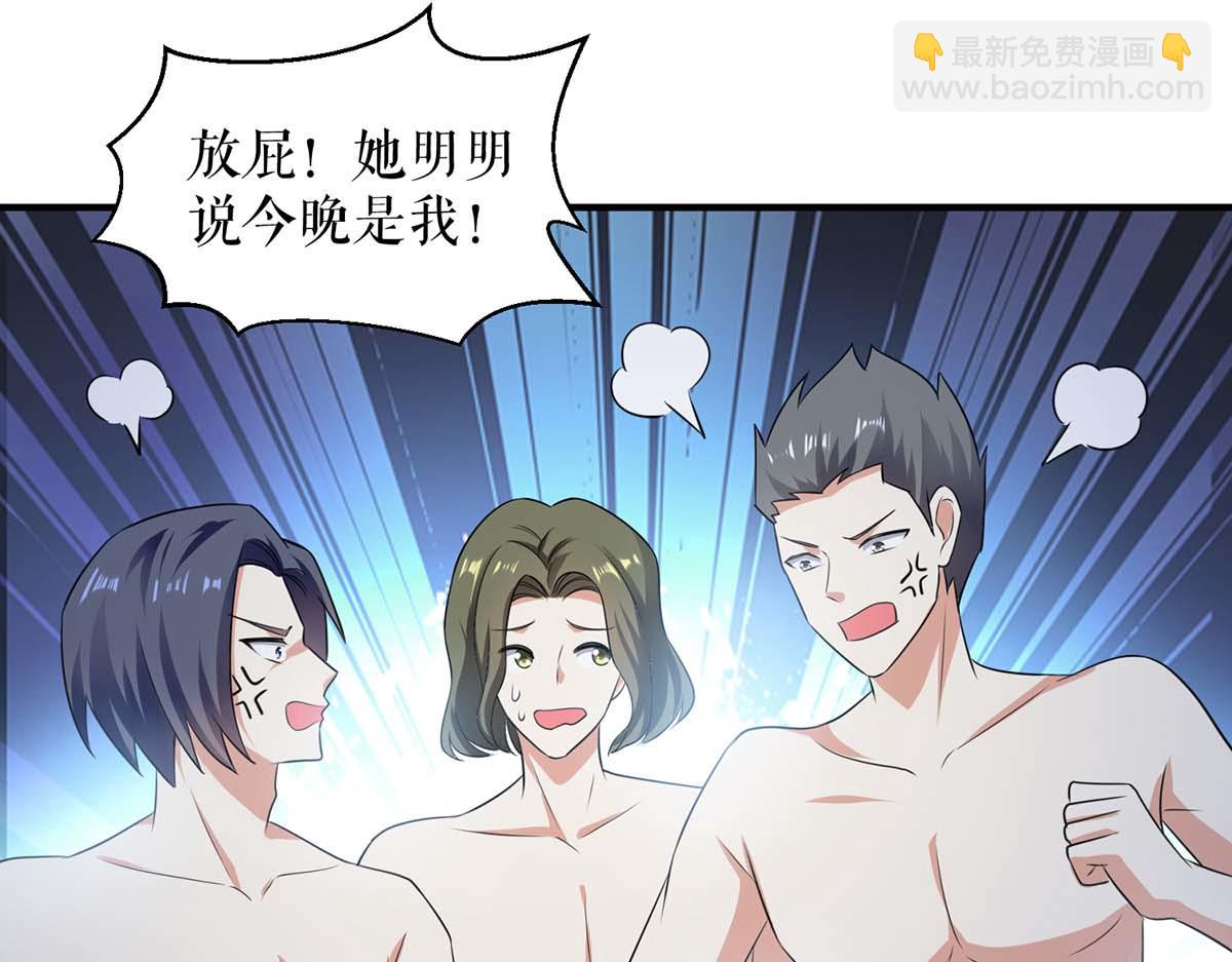 第200话 全世界都知道了(1/2)-第200话