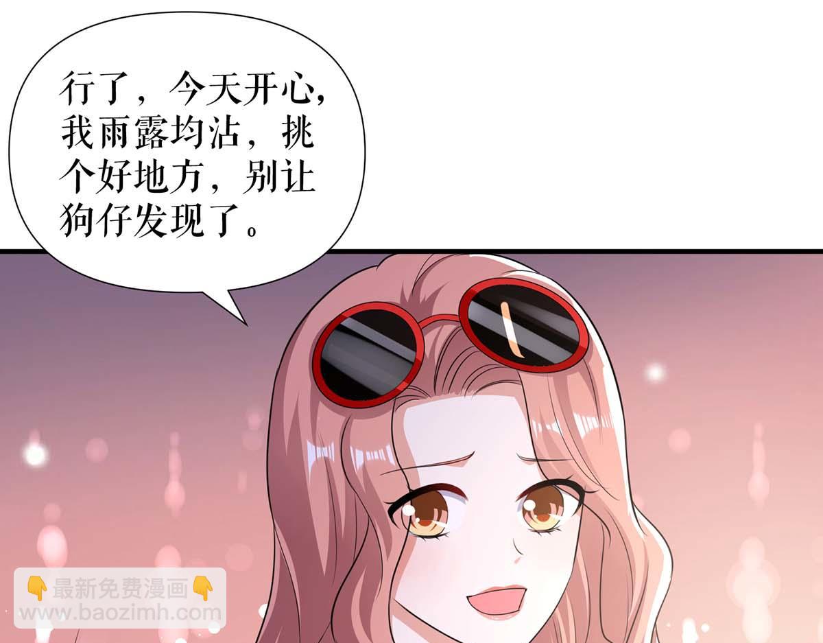 第200话 全世界都知道了(1/2)-第200话