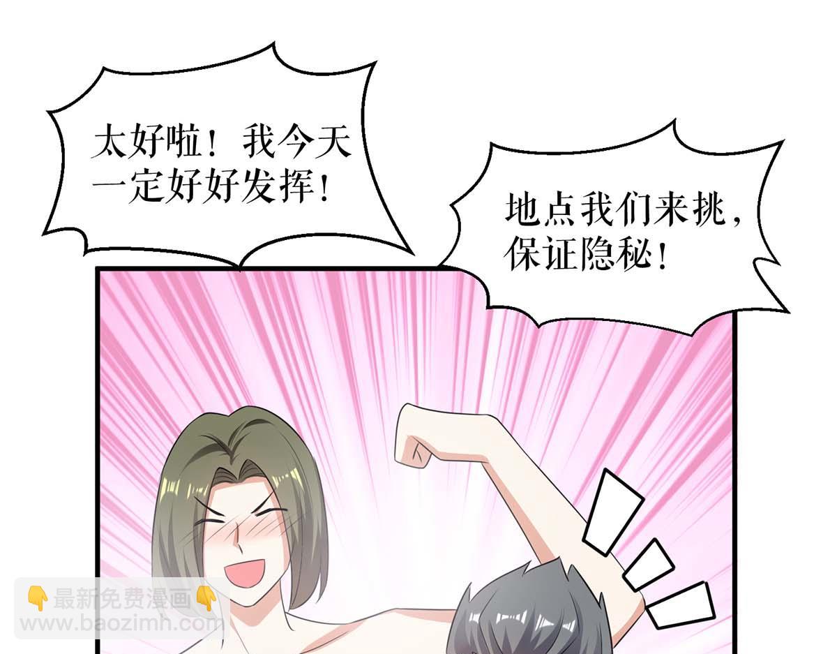 第200话 全世界都知道了(1/2)-第200话