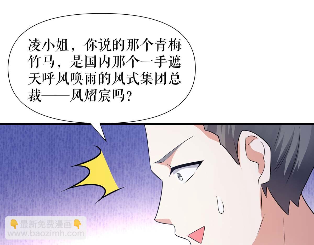 第200话 全世界都知道了(1/2)-第200话