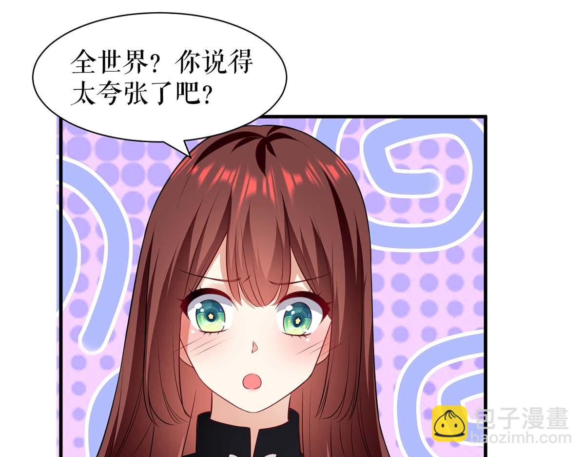 第200话 全世界都知道了(1/2)-第200话