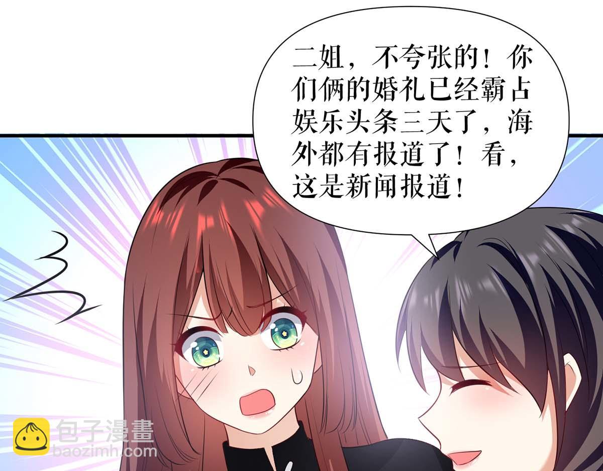 第200话 全世界都知道了(1/2)-第200话