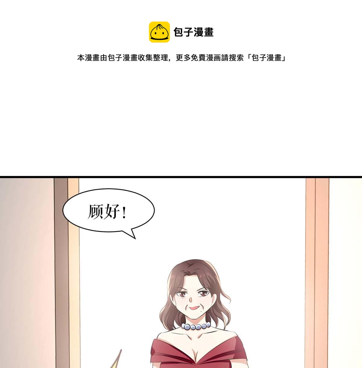 第202话 阴阳怪气(1/2)-第202话