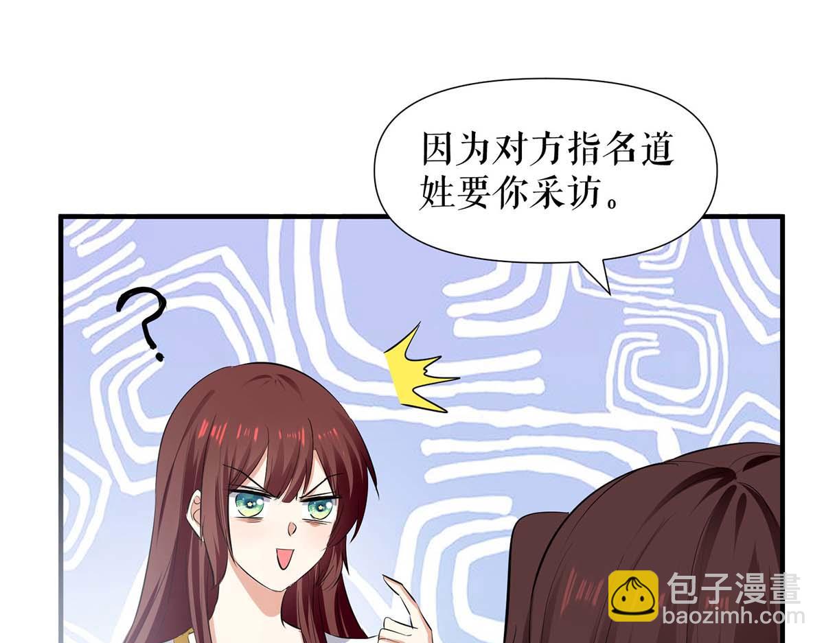 第202话 阴阳怪气(1/2)-第202话