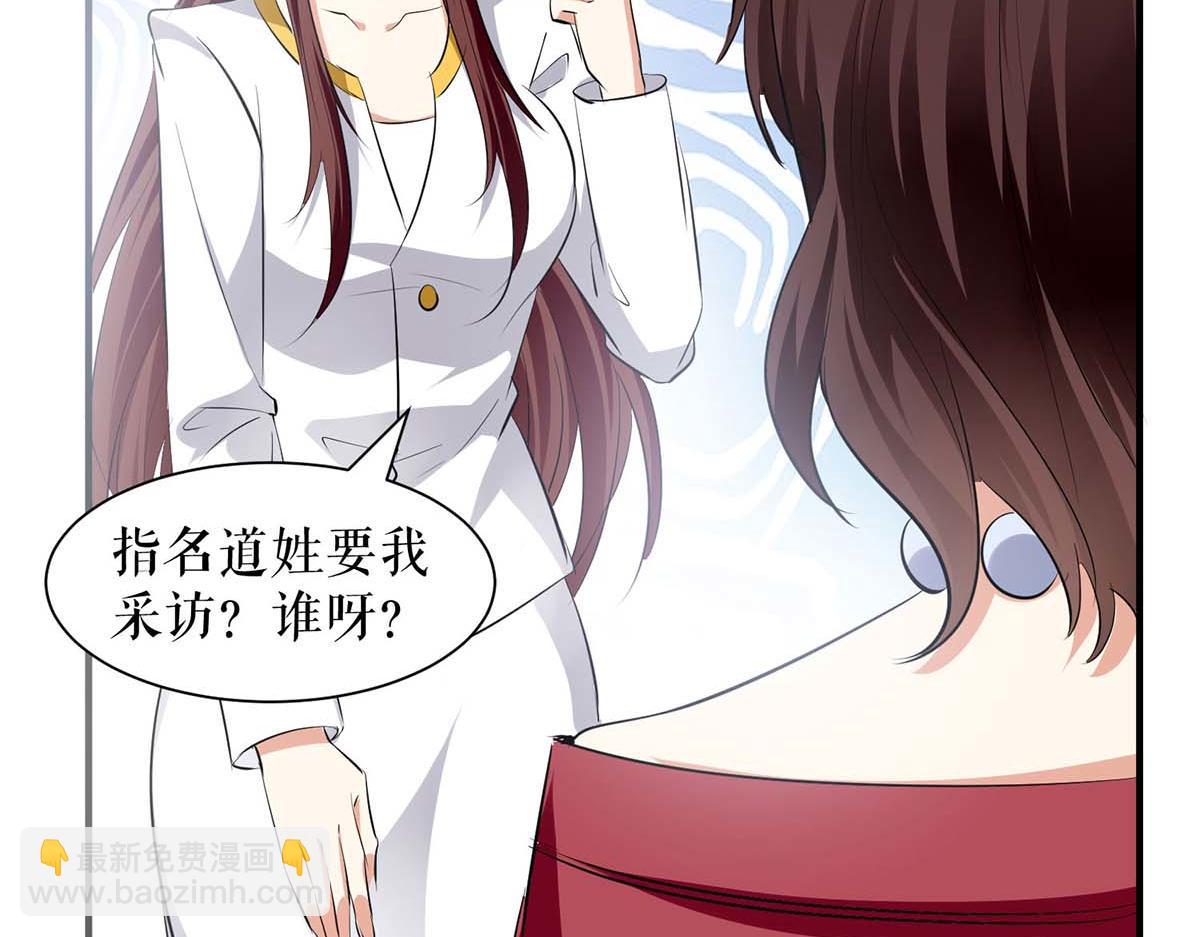 第202话 阴阳怪气(1/2)-第202话