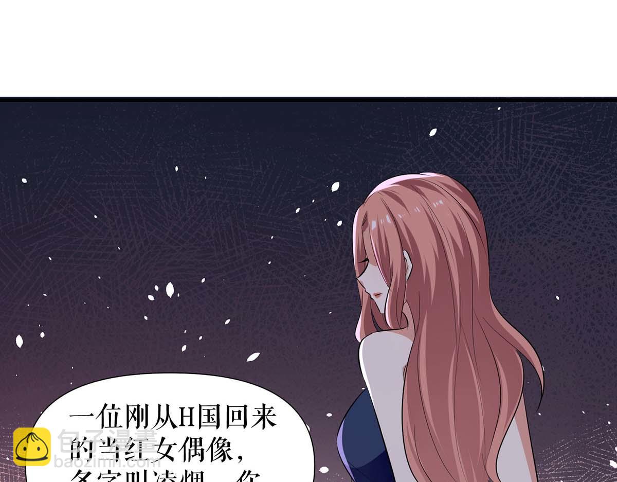 第202话 阴阳怪气(1/2)-第202话