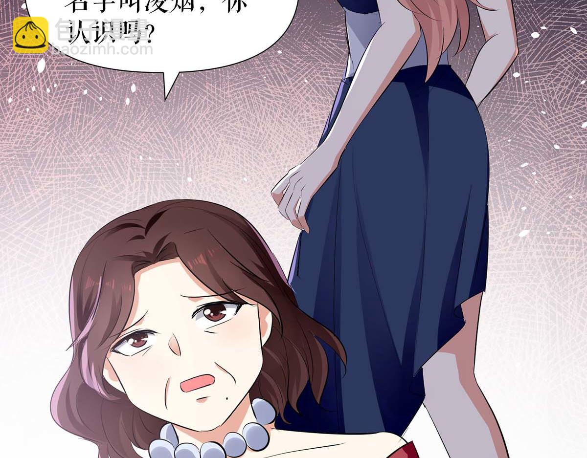 第202话 阴阳怪气(1/2)-第202话