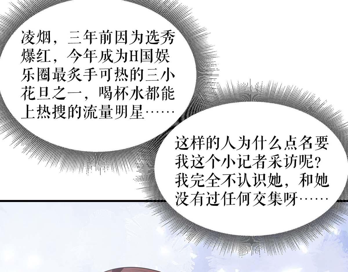 第202话 阴阳怪气(1/2)-第202话