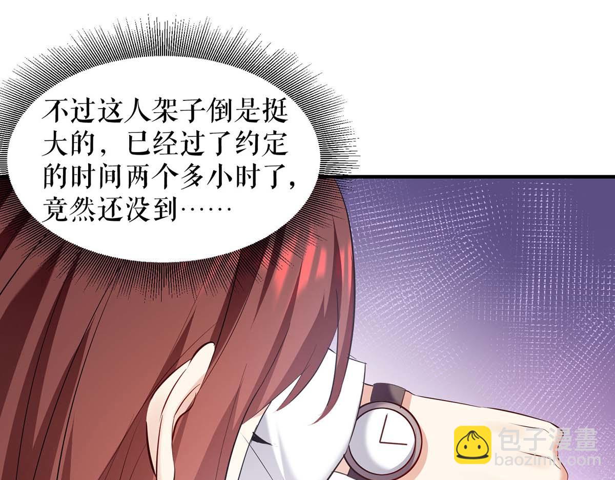 第202话 阴阳怪气(1/2)-第202话