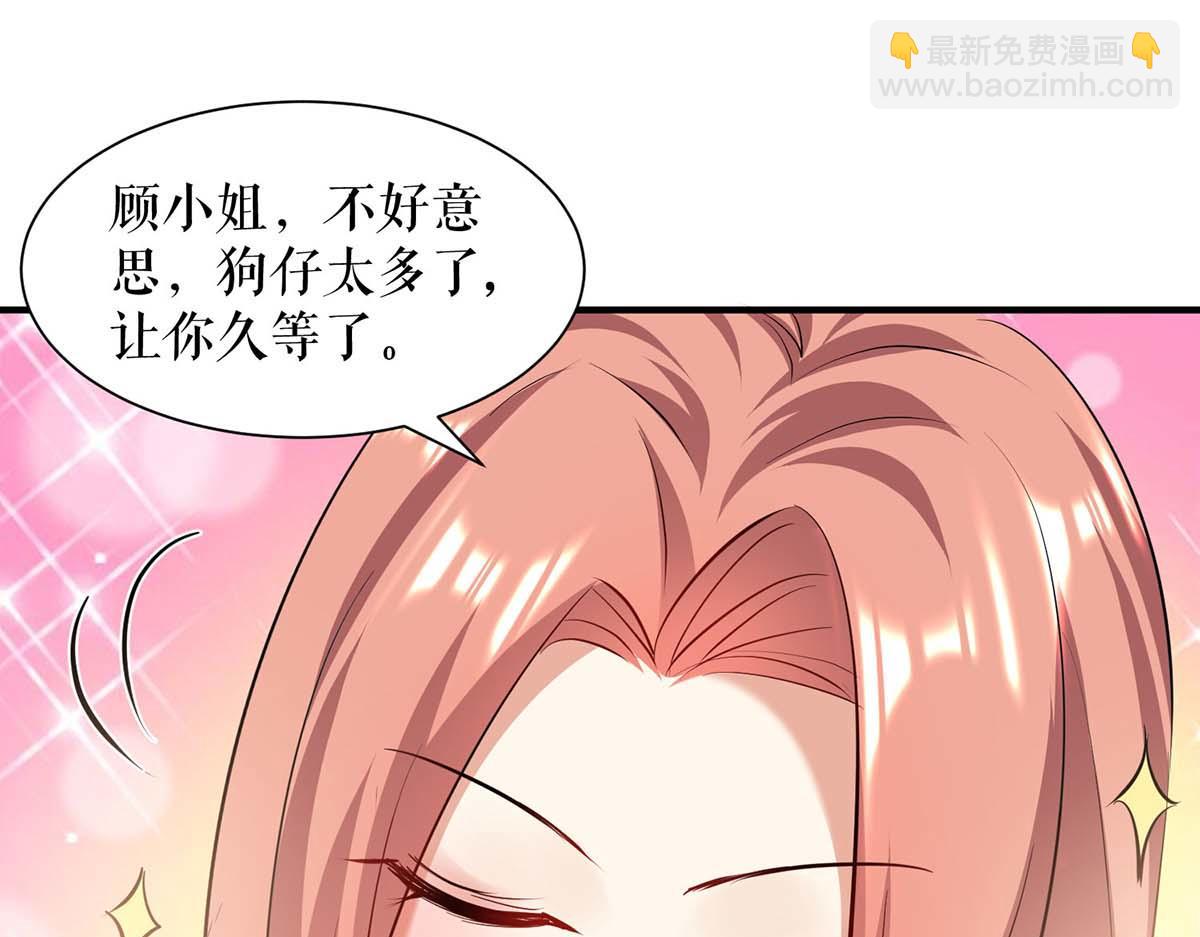 第202话 阴阳怪气(1/2)-第202话