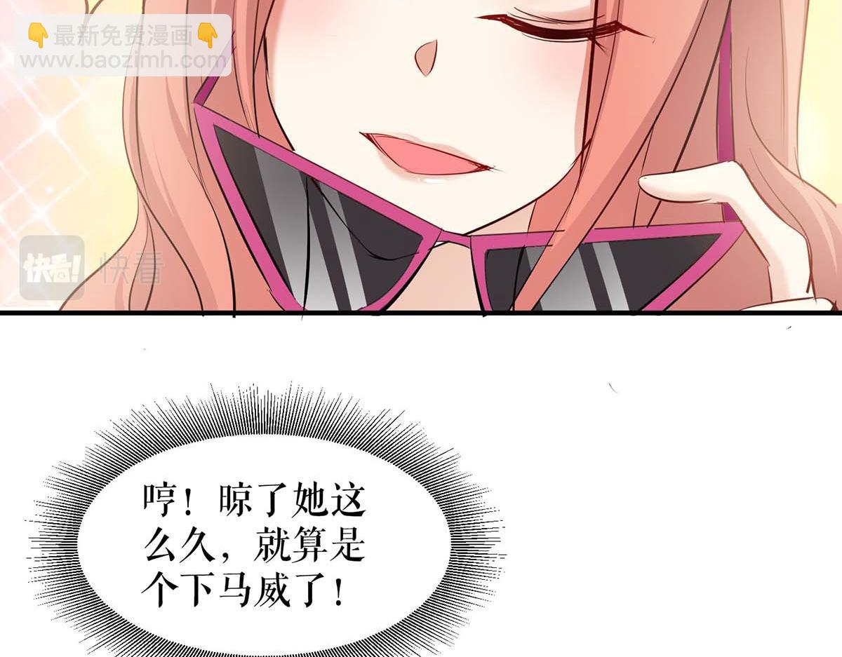 第202话 阴阳怪气(1/2)-第202话