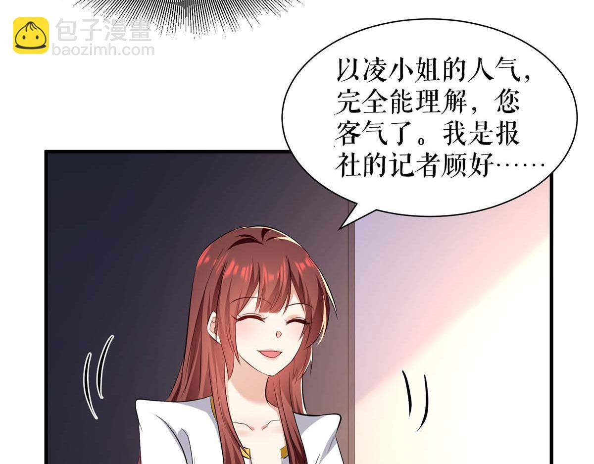 第202话 阴阳怪气(1/2)-第202话