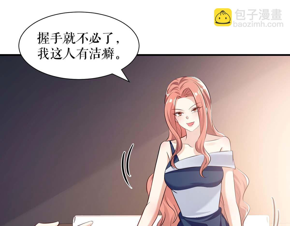 第202话 阴阳怪气(1/2)-第202话