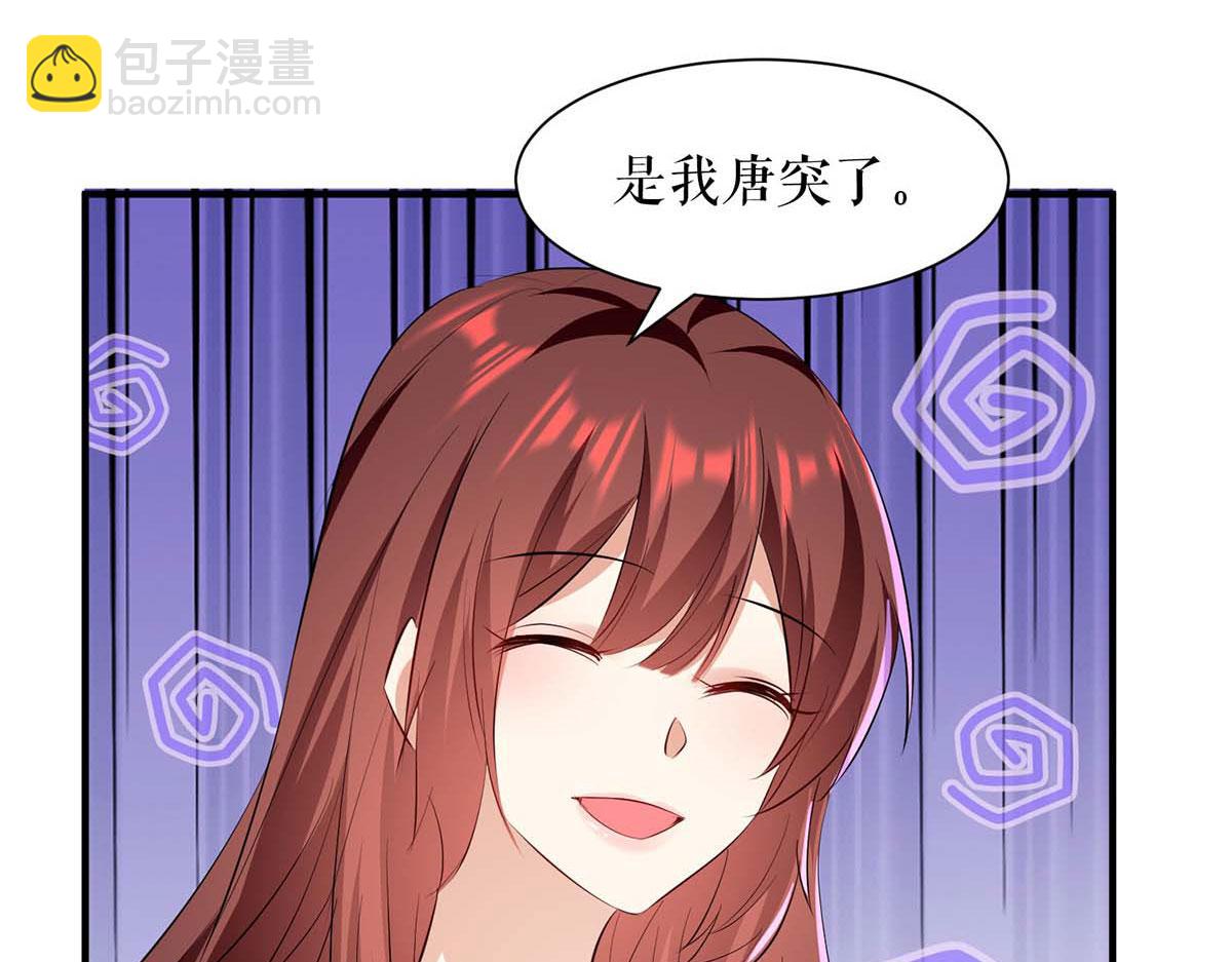 第202话 阴阳怪气(1/2)-第202话