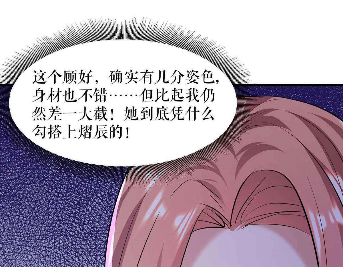 第202话 阴阳怪气(1/2)-第202话