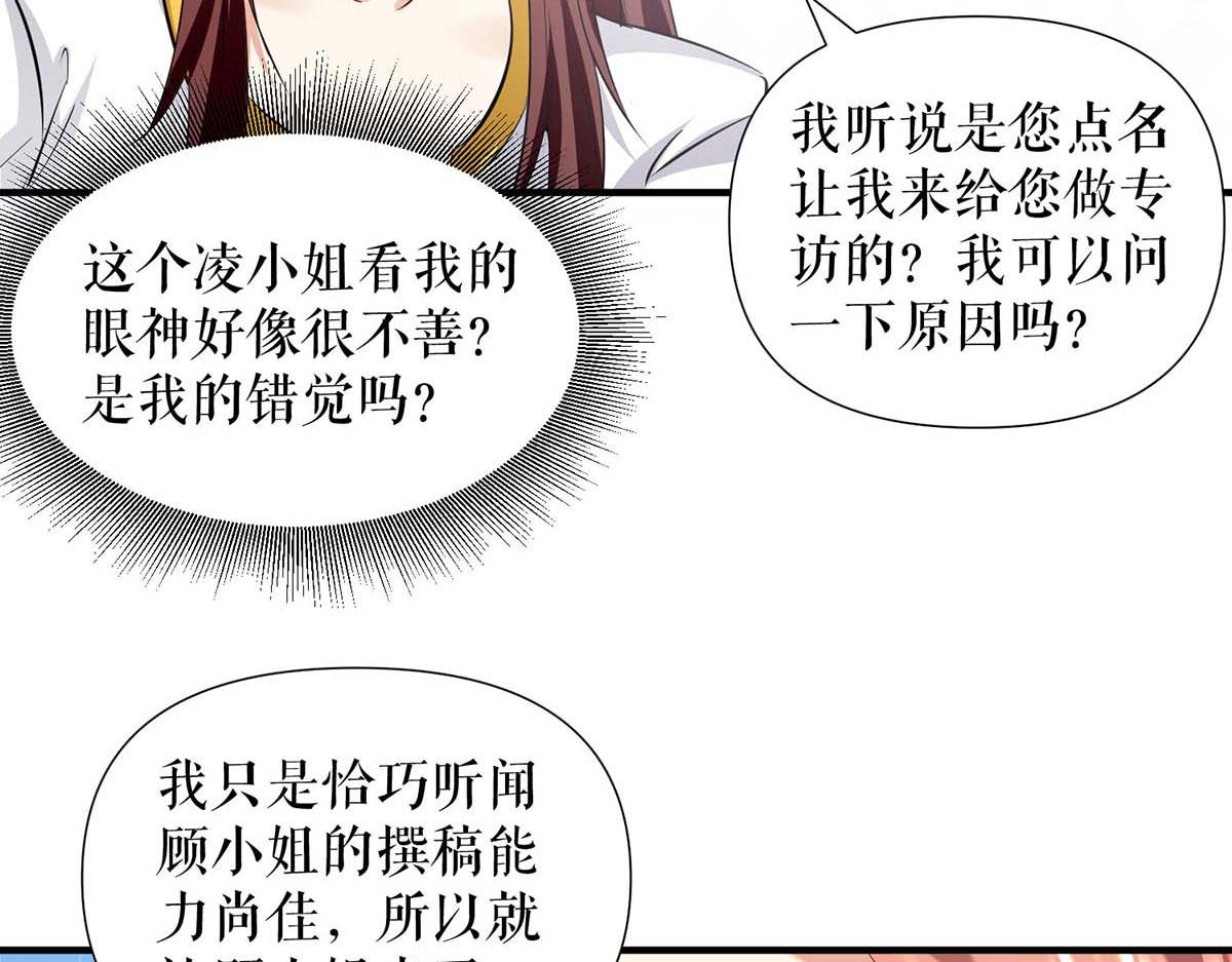 第202话 阴阳怪气(1/2)-第202话