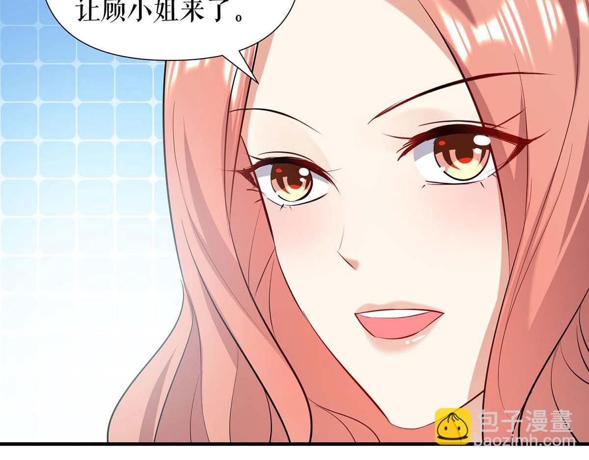 第202话 阴阳怪气(1/2)-第202话