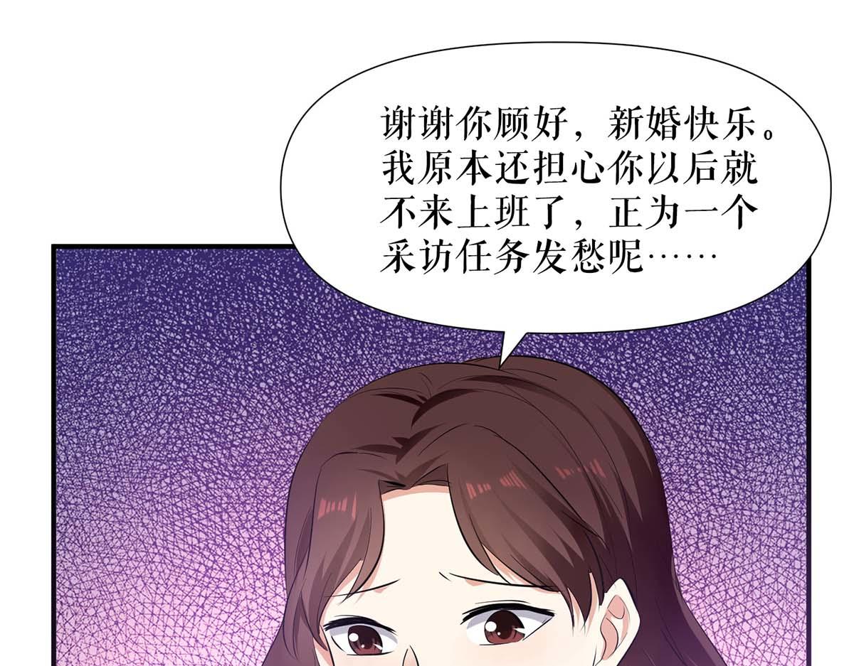 第202话 阴阳怪气(1/2)-第202话