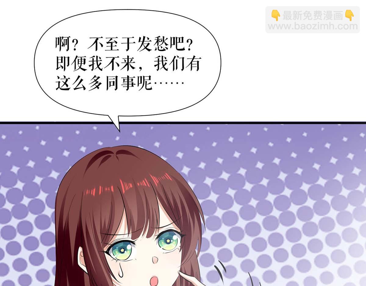 第202话 阴阳怪气(1/2)-第202话