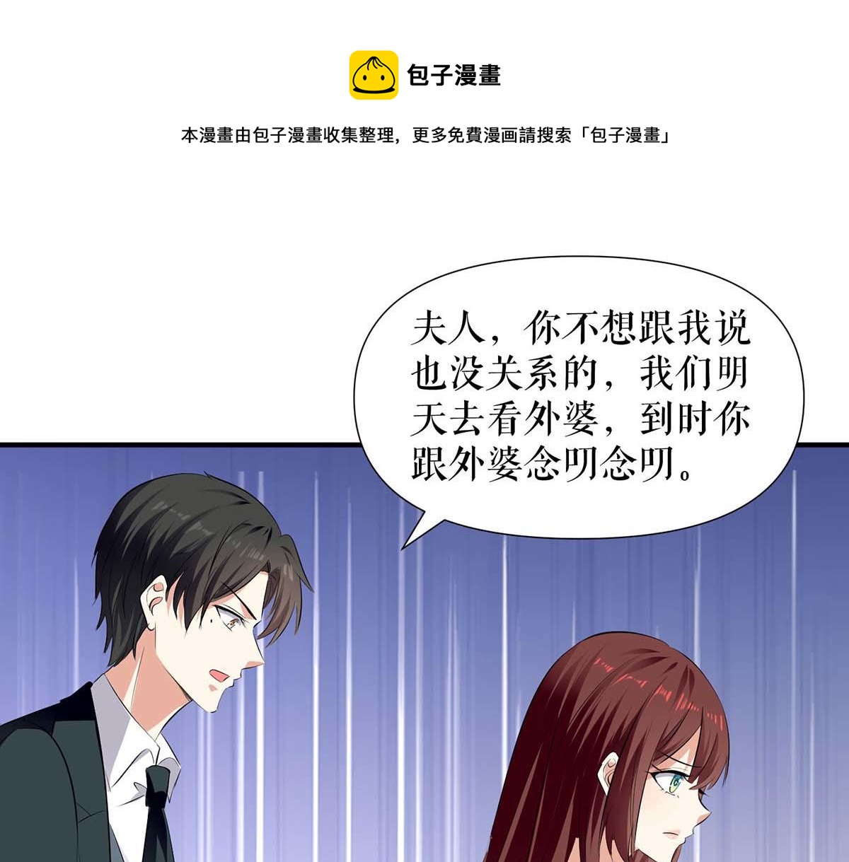 第204话 扫墓(1/2)-第204话