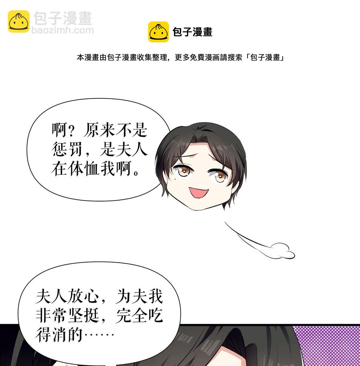 第204话 扫墓(1/2)-第204话