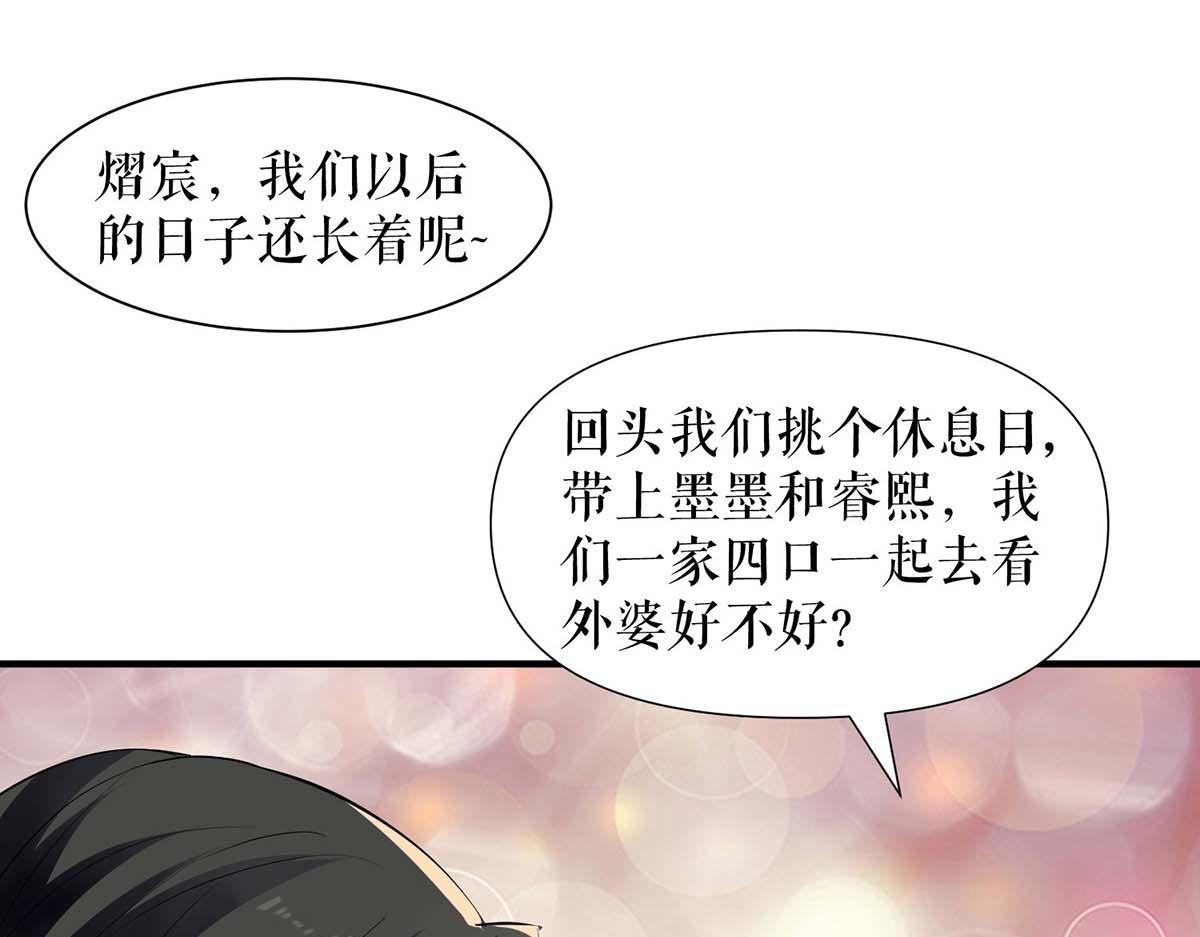 第204话 扫墓(1/2)-第204话