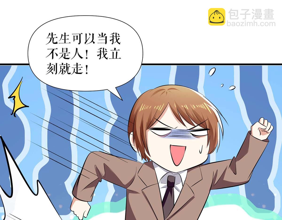 第204话 扫墓(1/2)-第204话