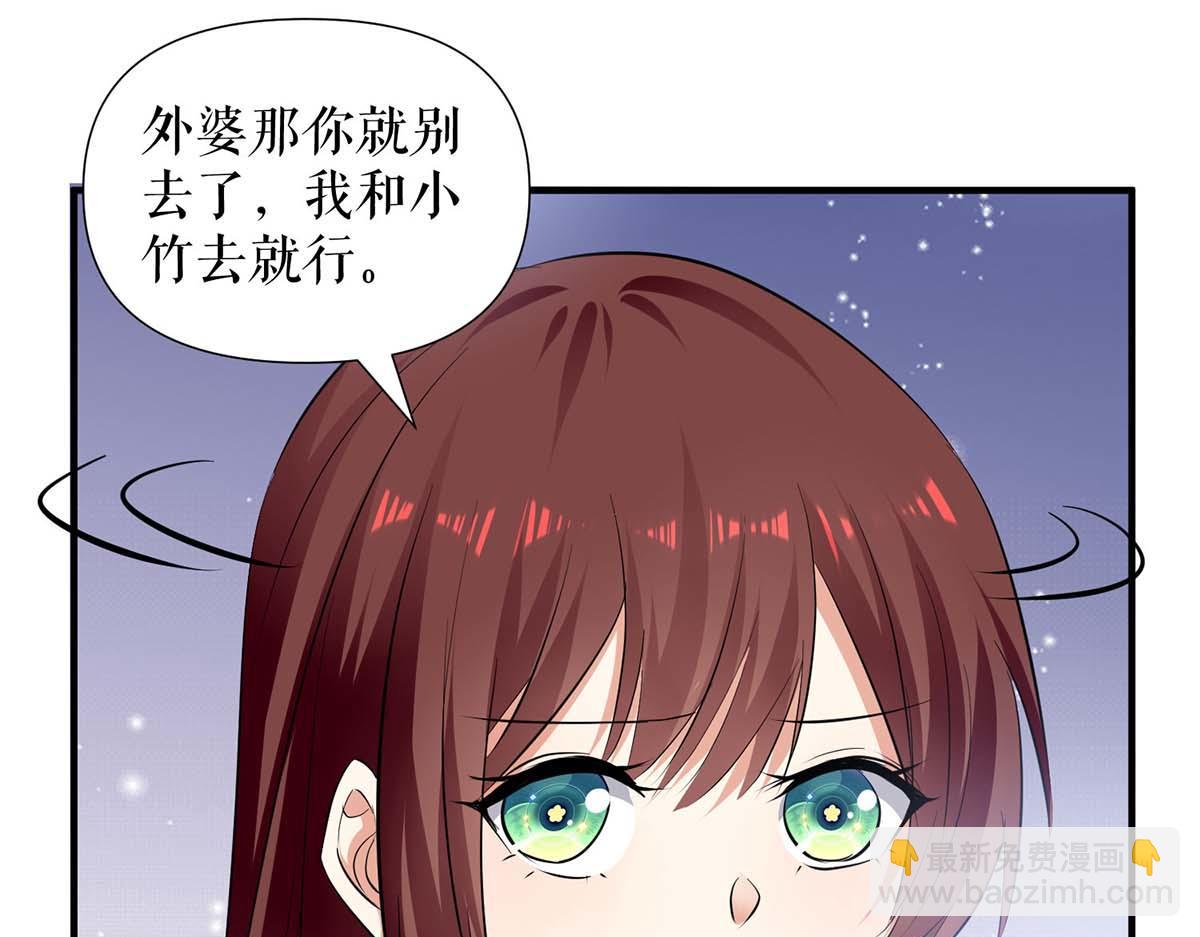 第204话 扫墓(1/2)-第204话
