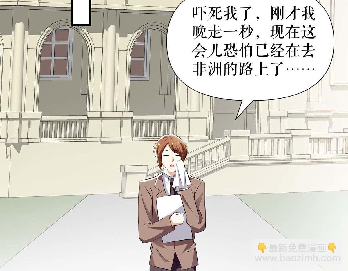 第204话 扫墓(1/2)-第204话