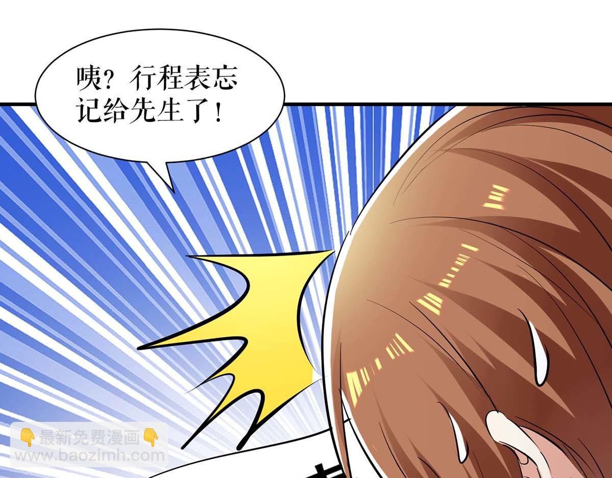 第204话 扫墓(1/2)-第204话