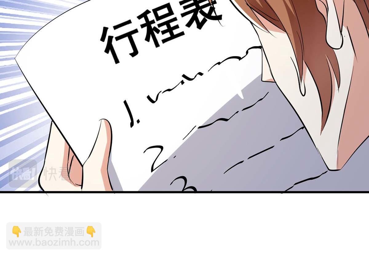 第204话 扫墓(1/2)-第204话