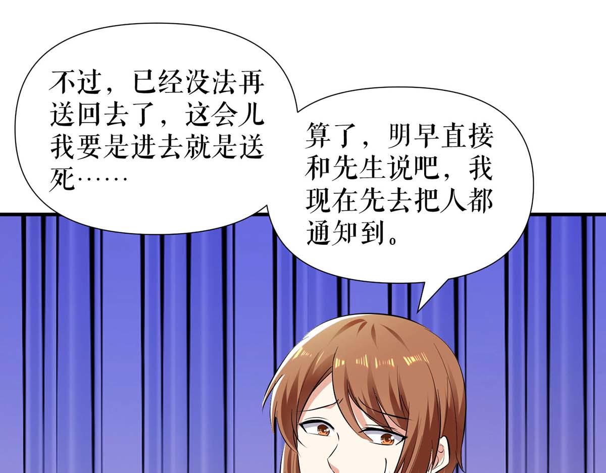第204话 扫墓(1/2)-第204话