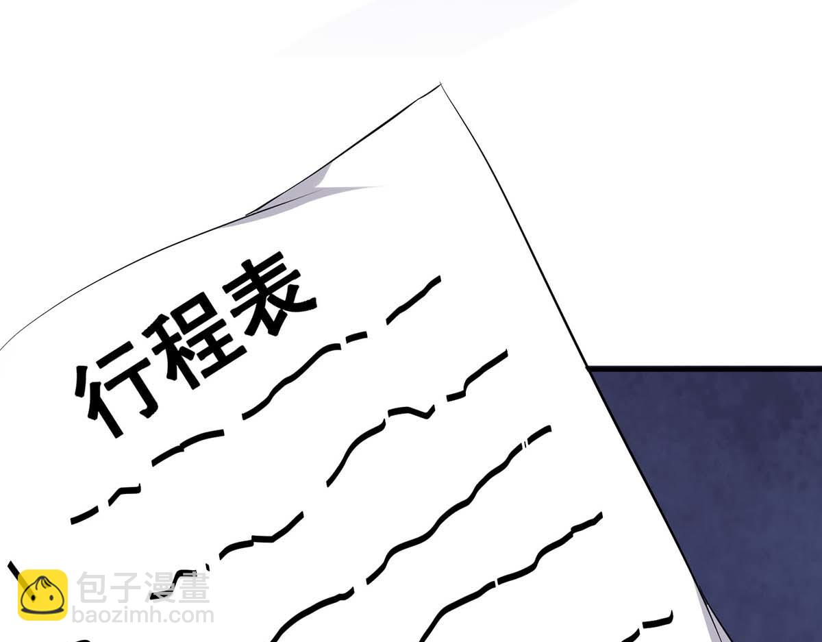 第204话 扫墓(1/2)-第204话
