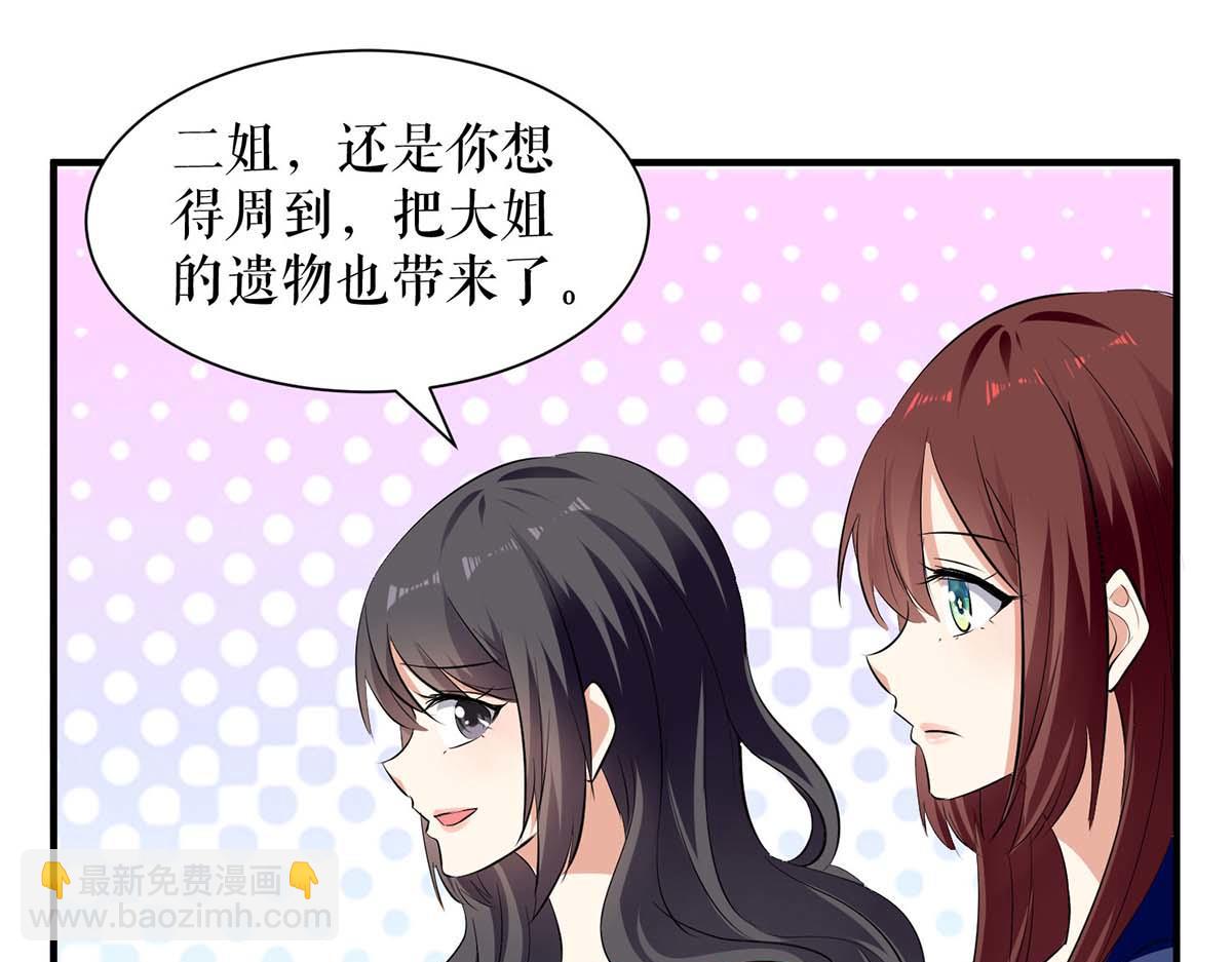 第204话 扫墓(1/2)-第204话