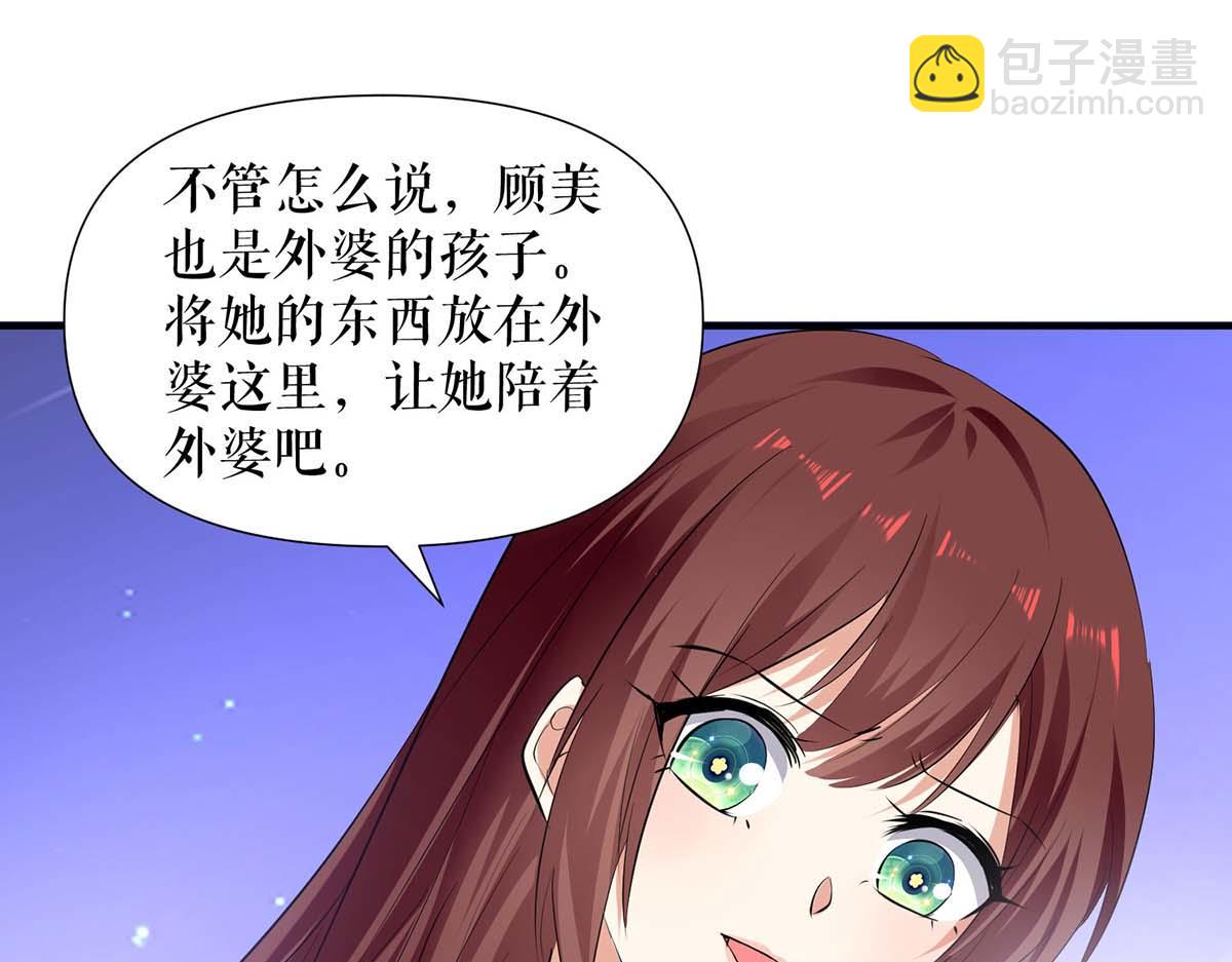 第204话 扫墓(1/2)-第204话