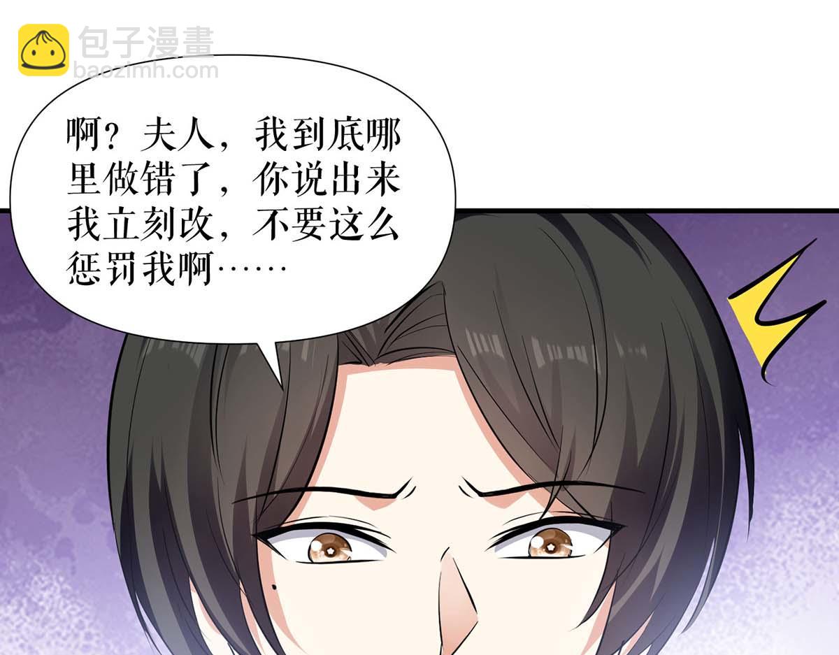 第204话 扫墓(1/2)-第204话