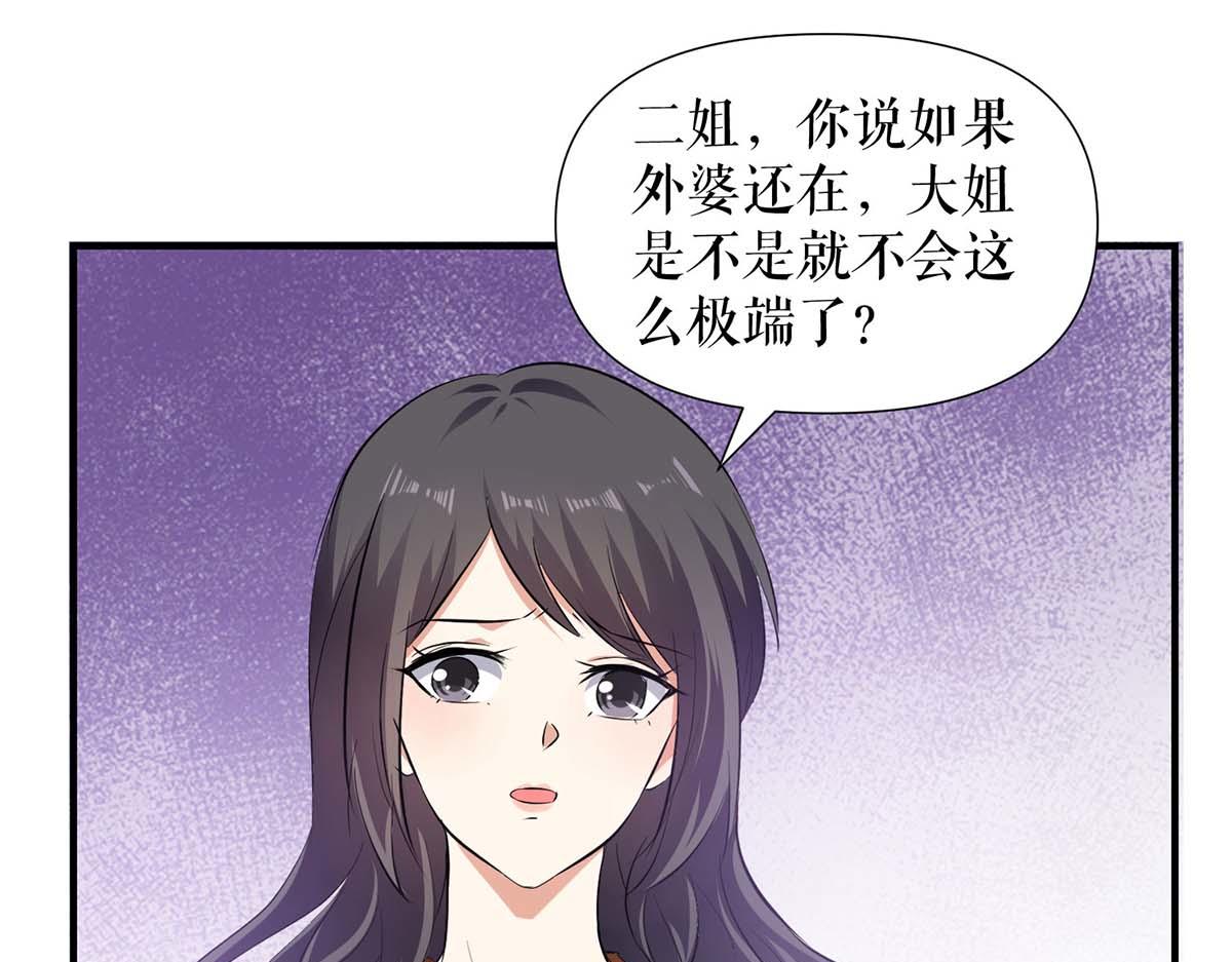 第204话 扫墓(1/2)-第204话