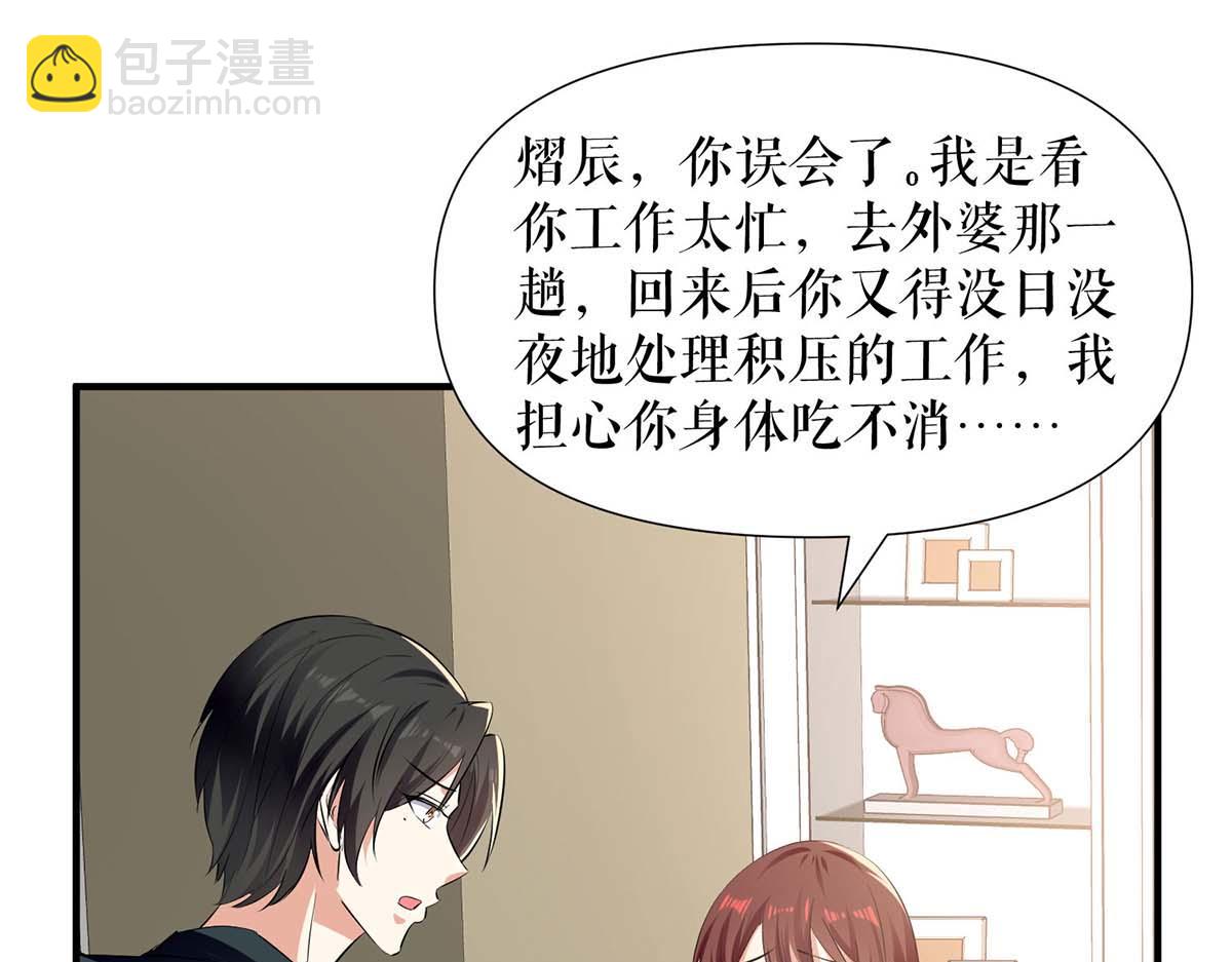 第204话 扫墓(1/2)-第204话